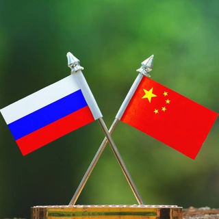 Логотип @chinahelp_biz - Товарный Бизнес с Китаем 🇨🇳