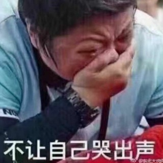 Логотип @chinaietls - 雅思备考抱团聚集地