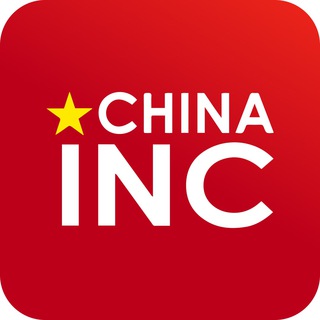 Логотип @chinainc - China INC I Китай