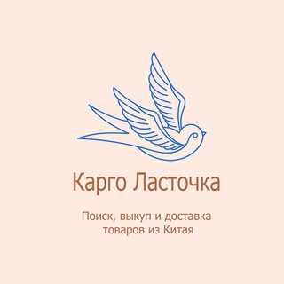 Логотип @chinalastochka - Доставка из Китая.