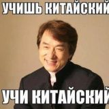 Логотип @chinaorigin - ShaHuHu_Chinese КиТаЙ из первых уст🀄️🇨🇳🥡🥢