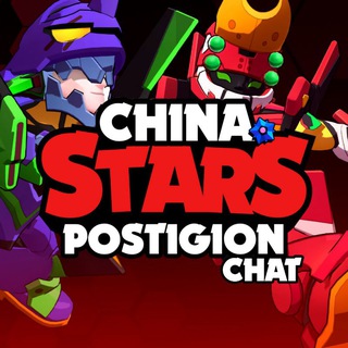 Логотип @chinapostigionchat - 🧧China Postigion | Chat💬