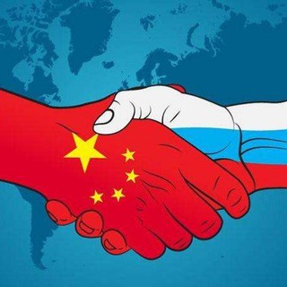 Логотип @chinarussia009 - Новости/Россия-Китай/