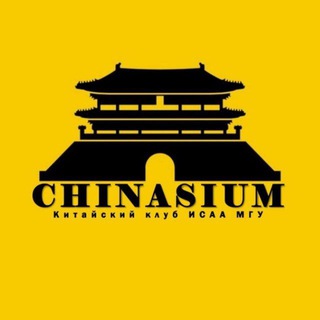 Логотип @chinasium - CHINASIUM