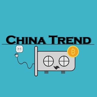 Логотип @chinatrend1 - China Trend - Private