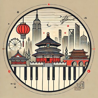 Логотип @chinawithoutascreen - Китай без ширмы: музыка и жизнь