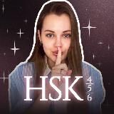 Chinese with Daria 🖤 Китайский язык высокий уровень