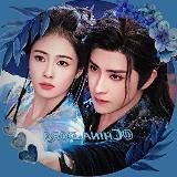 Логотип @chinesedoramki - Дорамы резерв