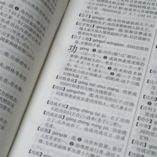 Логотип @chineselesson - 学汉语 | Chinese Studio
