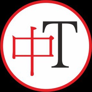 Логотип @chinesetourism - Въездной туризм КНР