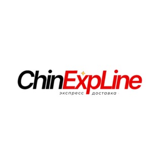 Логотип @chinexpline_cargo - Доставка из Китая | Карго | ChinExpLine |