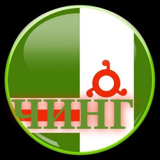 Логотип @ching0695 - ЧИНГ