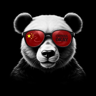 Логотип @chinna0kay - ChinnaOkay - Опт из Китая🇨🇳