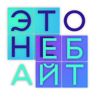 Логотип @chipandyou - ЭТО НЕ БАЙТ▫️