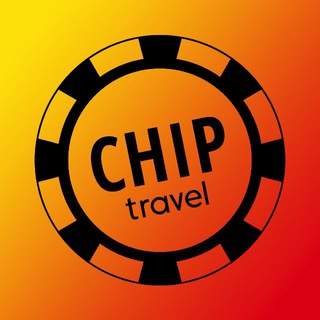 Логотип @chiptravelhot - Чип Тревел Горящие Туры / Chip Travel Hot Tours