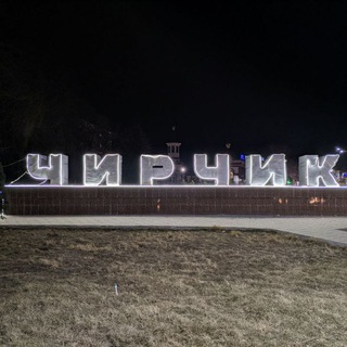 Логотип @chirchikonline - ЧИРЧИК