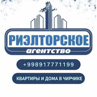 Логотип @chirchiksavdouyjoy - ЧИРЧИК САВДО