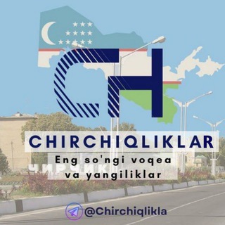 Логотип @chirchiqlikla - CHIRCHIQLIKLAR 🇺🇿