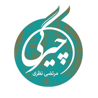 Логотип @chiregii - چیرگی