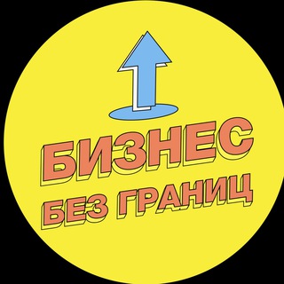 Логотип @chiryassov - Бизнес без границ
