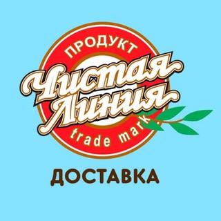 Логотип @chistaya_liniya_spb - Чистая Линия - Санкт-Петербург