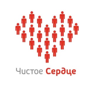 Логотип @chistoeserdcevderbente - Б/Ф "Чистое Сердце"в Дербенте