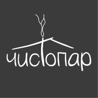 Логотип @chistopar - Чистопар