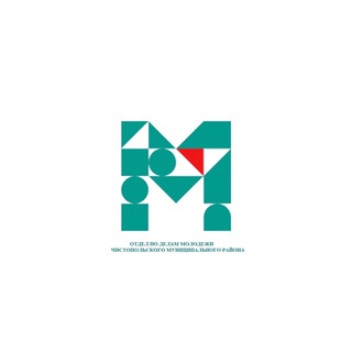 Логотип @chistopol_molod - Молодёжь Чистополя