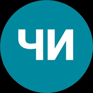Логотип @chistopol_news - Чистополь-информ