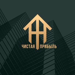 Логотип @chistprib - Чистая Прибыль
