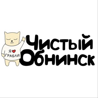Логотип @chisty_telegram - Чистый. Chat