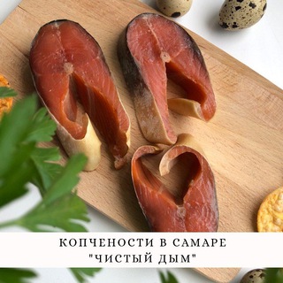 Логотип @chistyidym - Копчености в Самаре "Чистый Дым" 🐟🦐🔥