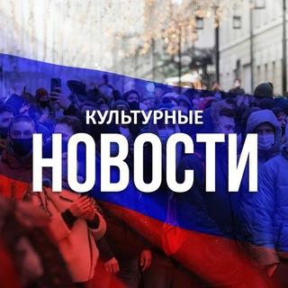 Логотип @chita_cult - Чита | Культурная жизнь