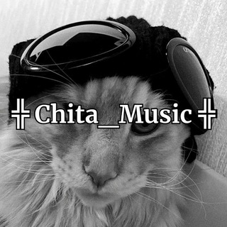 Логотип @chita_music - ╬ Chita_Music ╬