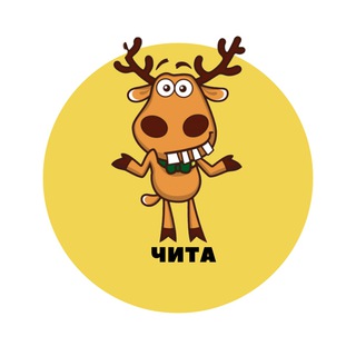 Логотип @chita_podslushal - Чита | События | Подслушано