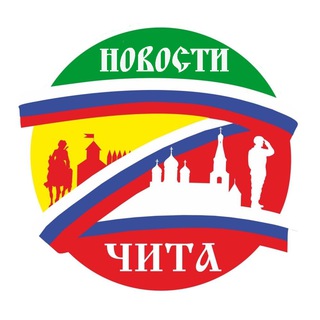 Логотип @chita_seychas - Чита | Новости сегодня