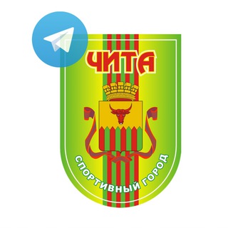 Логотип @chita_sport75 - Chita_sport75 (Чита-спорт75)