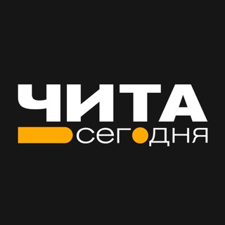 Логотип @chita_today - Чита • Сегодня
