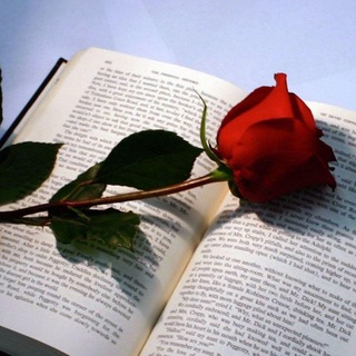 Логотип @chitaem_s_udovolstviem - 📚 Читаем с удовольствием!!!