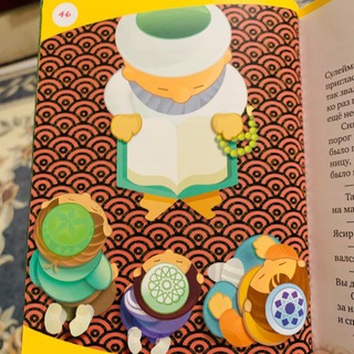 Логотип @chitaemlslamvmeste - Чтение детям об Исламе