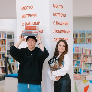 Логотип @chitaigorod_event - Читай-встреча