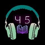 Читальня номер 5