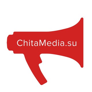 Логотип @chitamediasu - ChitaMedia | Новости Читы и Забайкалья