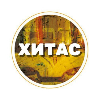 Логотип @chitasmag - Журнал ХиТаС