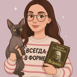 Логотип @chitatelskayavolna - Читательская волна🌊