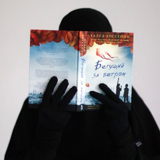 Логотип @chitay_s_nusaybay - читаем с Нусайбой)