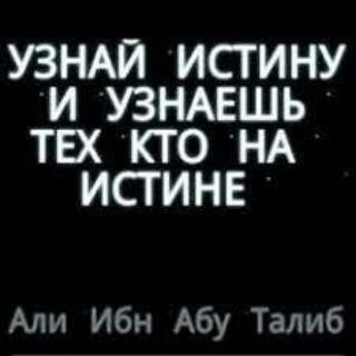Логотип @chitayoxu - Ч И Т А Й.! П Р И М И..!