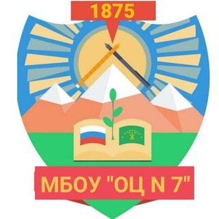 Логотип @chkola7 - Школа 7👍