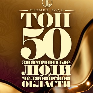 Логотип @chlbsobakaru - R.-Репутация