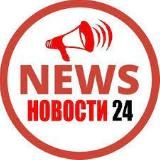 Логотип @chlstonews - Новости Украины | Украина Война | Чисто News Харьков | Киев